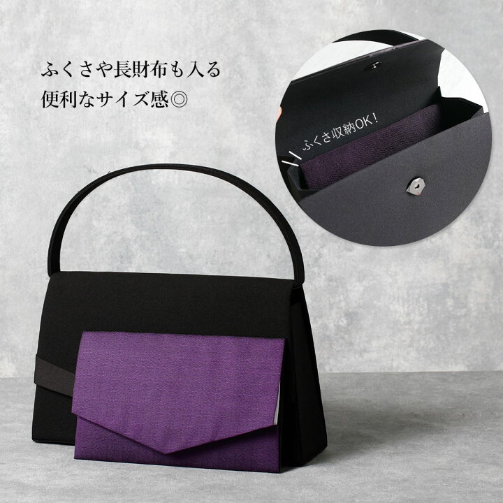 楽天市場】【ブラックフォーマルワンピ+バッグ】 喪服 小物 セット 