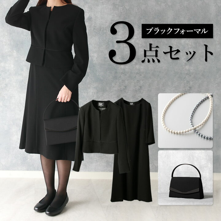 楽天市場】【これさえあれば弔事で困らない】 喪服 小物 セット 