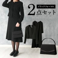 【ブラックフォーマルワンピ+バッグ】 喪服 小物 セット ワンピース フォーマル ジャケット ロング丈 7分…
