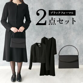 2点セット 【フォーマルワンピース+バッグ】 喪服 ワンピース フォーマル ジャケット ロング丈 7分袖 バッグ フォーマルバッグ 20代 30代 40代 50代 葬儀 葬式 通夜 告別式 法事 弔事