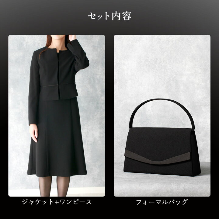 楽天市場】【袱紗以外の弔事アイテムが揃う】 喪服 小物 セット 