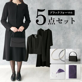 5点セット 【レディース ブラックフォーマル】 喪服 ワンピース フォーマル ジャケット ロング丈 7分袖 バッグ フォーマルバッグ ネックレス パールネックレス 白 ホワイト 黒 ブラック 数珠 略式数珠 袱紗 ふくさ 紫 20代 30代 40代 50代 葬儀 葬式 通夜 告別式 法事