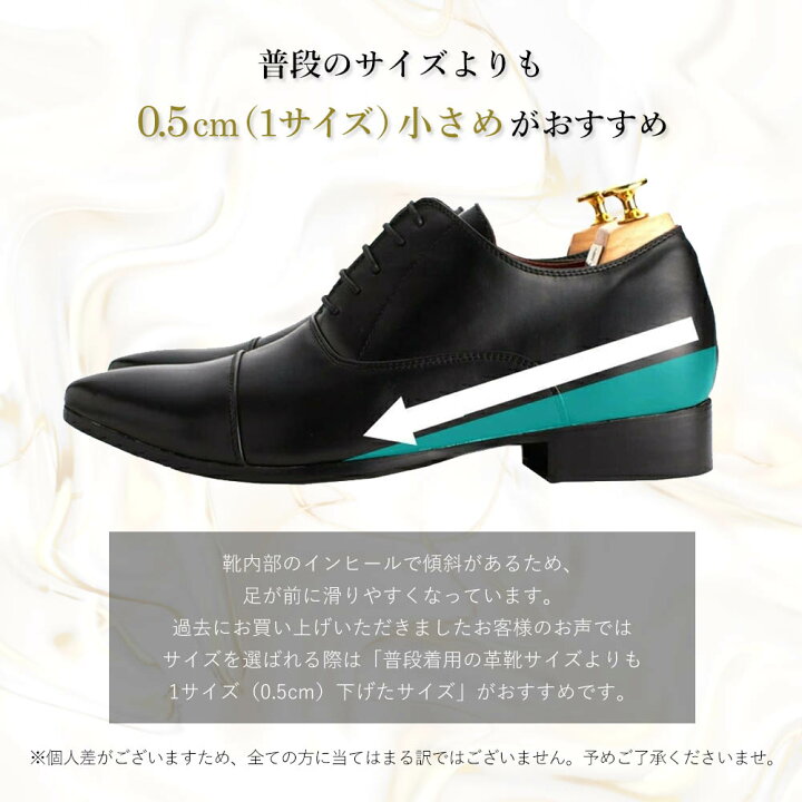楽天市場】【自然に+7cm】 結婚式 新郎 タキシード 靴 どこで買う 