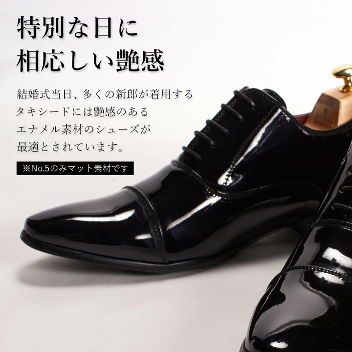 楽天市場】【自然に+7cm】 結婚式 新郎 タキシード 靴 どこで買う 