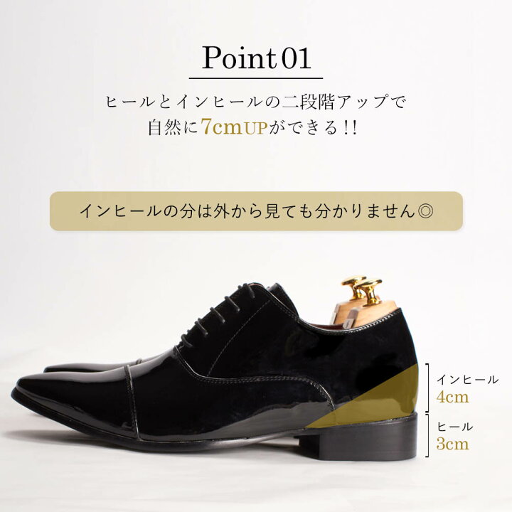 楽天市場】【自然に+7cm】 結婚式 新郎 タキシード 靴 どこで買う 