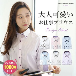 ノーアイロンレディースブラウス おしゃれな長袖 アイロン不要の事務服シャツのおすすめランキング キテミヨ Kitemiyo
