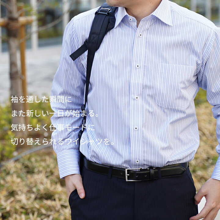 楽天市場 クーポン最大1500円引き ワイシャツ 長袖 ブルー 青 ネイビーシャツ ボタンダウン レギュラー メンズ Yシャツ 形態安定加工 紺 青 ネイビー ボタンダウン 無地 コスプレ ホスト 大きいサイズ カッターシャツ ドレスシャツ あす楽 送料無料 ワイシャツの