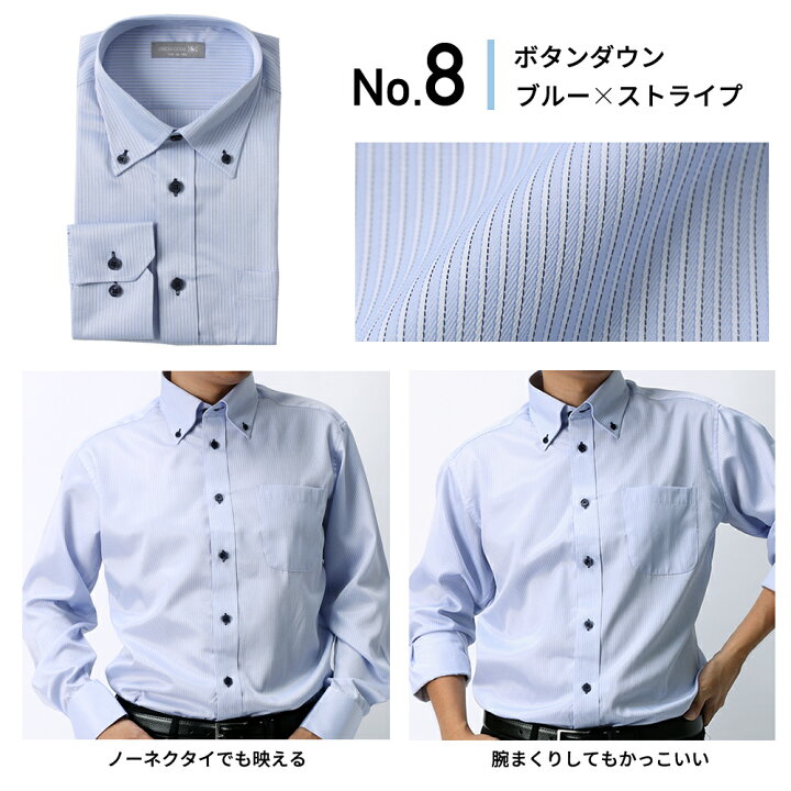 楽天市場 クーポン最大1500円引き ワイシャツ 長袖 ブルー 青 ネイビーシャツ ボタンダウン レギュラー メンズ Yシャツ 形態安定加工 紺 青 ネイビー ボタンダウン 無地 コスプレ ホスト 大きいサイズ カッターシャツ ドレスシャツ あす楽 送料無料 ワイシャツの