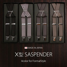 楽天市場 サスペンダー メンズ おしゃれの通販