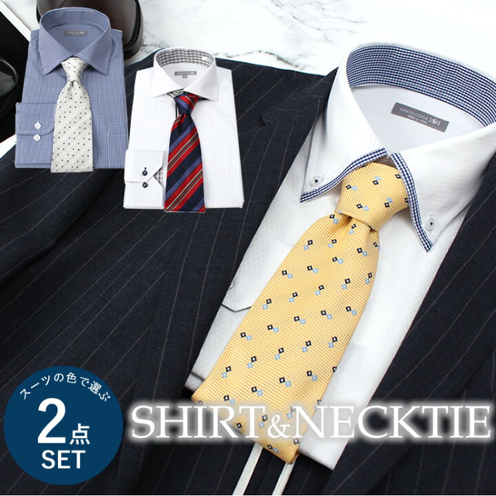 楽天市場 スーツの色で選ぶ ワイシャツ ネクタイセット メンズ 男 紳士 Shirttieset ワイシャツ ネクタイ セット 洗えるネクタイ 形態安定 ビジネス スーツ 会社 コーディネート 白 青 ピンク グレー デニムライク ストライプ チェック グレンチェック あす楽対応