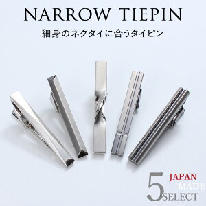 ^Cs { i[^Cs yEɌւMADE IN JAPANz Y am/NATP-013- ^Cs { Z  Vv Vo[ ~jTCY i[^Cp lN^Cs ^Co[ ANZT