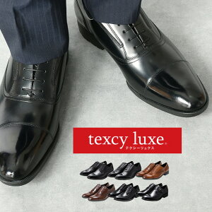 ビジネスシューズ メンズ アシックス 革靴 texcy luxe 靴 本革 レザーシューズ 紳士靴 ビジネス 歩きやすい スニーカー スーツ プレーントゥ ストレートチップ Uチップ ブラック 黒 カジュアル