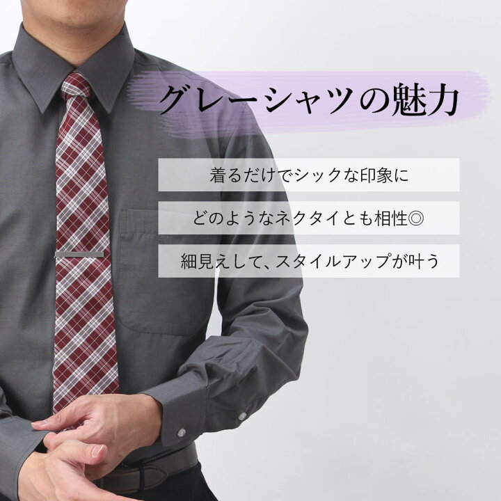 楽天市場】パーティー 2次会 【グレーシャツ】 レギュラー メンズ 長袖  