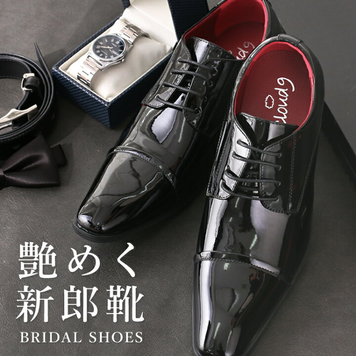 楽天市場 結婚式 新郎 靴 エナメル シューズ タキシード エナメルシューズ ドレスシューズ メンズ 黒エナメル 結婚式 新郎 靴 新郎 小物 紳士靴 パーティシューズドレス シューズ ロングノーズ ブラック フォーマルシューズ プレーントゥ 燕尾服 スーツ ブライダル