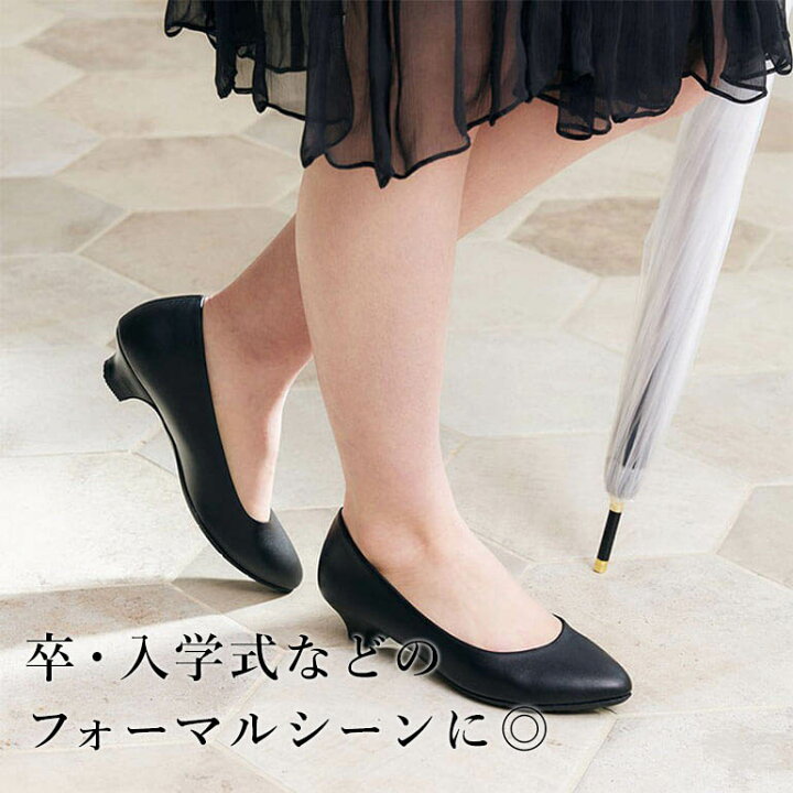 楽天市場】【入学式・卒業式に◎】 パンプス ママ 晴雨兼用 雨 靴 5cm  