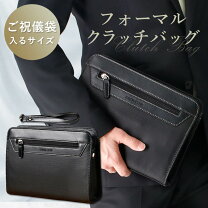 喪服 メンズバッグ バッグ バッグ・小物・ブランド雑貨の通販