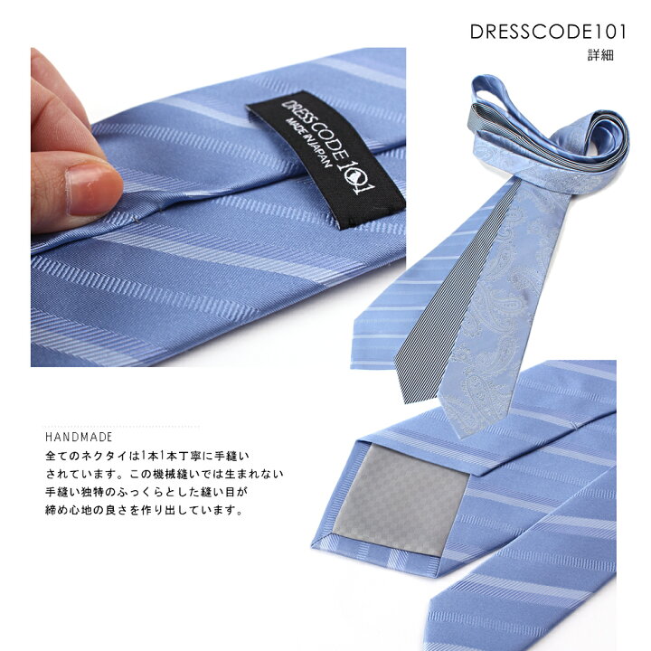 楽天市場 ブランドネクタイ 日本製 ネクタイ3本ギフトセット ネクタイ Gift ブランド ラッピング シルクネクタイ プレゼント 男性 メンズ 代 30代 40代 送料無料 ふじやま織り 青 ネイビー 紺 ブルー 赤 ストライプ 無地 ドット ペイズリー オリジナルデザイン 父の