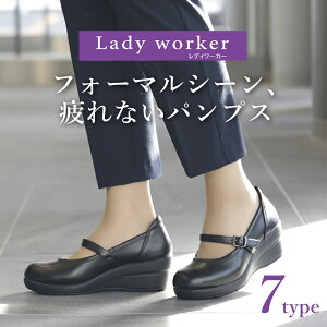 扁平足 パンプスの人気商品 通販 価格比較 価格 Com