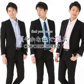 楽天市場 ピンク ワイシャツ トップス メンズファッションの通販