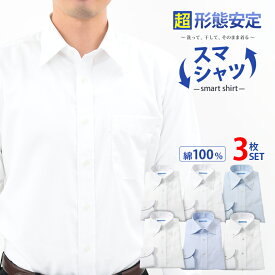 楽天市場 形状記憶 ワイシャツ 長袖の通販