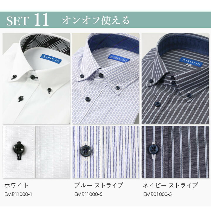 楽天市場 クールビズ ワイシャツ 七分袖 3枚セット 形態安定 ボタンダウン ワイシャツセット 白 ブルー グレー シャツ パープル ストライプ メンズ 紳士 夏 涼しい ビジカジ 社会人 サラリーマン 仕事 通勤 快適 爽やか あす楽 送料無料 ワイシャツのトレンドスタンダード