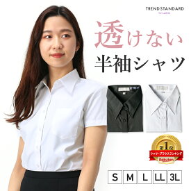 楽天市場 白シャツ 半袖 レディースファッション の通販