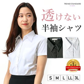 楽天市場 ワイシャツ 半袖 レディースファッション の通販 楽天市場 ワイシャツ 半袖 レディースファッション の通販