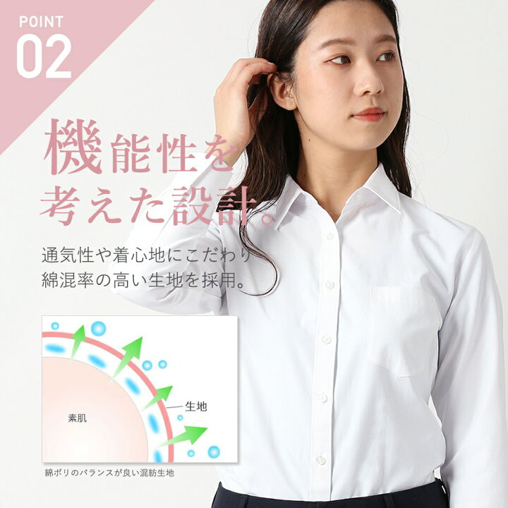 楽天市場 就活 シャツ レディース 白シャツ ブラウス リクルート シンプル 無地 レギュラー 開襟 スキッパー Vネック シャツ レディス ブラウス 長袖 女子 女性用 Ol オフィス カジュアル 制服 通勤 新入社員 ホワイト 7号 9号 11号 13号 15号 大きいサイズ まとめ買い