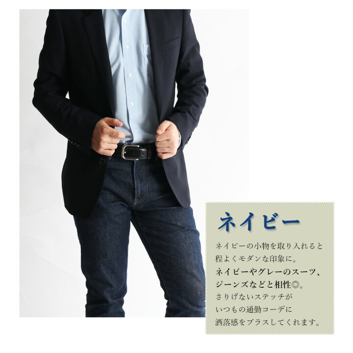 楽天市場】ベルト メンズ 本革 牛革 レザーベルト 革ベルト 選べる7色 ビジネス カジュアル 白 黒 茶 キャメル ワイン ブルー ネイビー ブラウン ブラック ホワイト カラーベルト シンプル ロング 大きいサイズ ブランド ゴルフ スーツ ジーンズ 小物 人気 父の日 送料 ... 楽天市場】ベルト メンズ 本革 牛革 レザーベルト 革ベルト 選べる7色 ビジネス カジュアル 白 黒 茶 キャメル ワイン ブルー ネイビー ブラウン ブラック ホワイト カラーベルト シンプル ロング 大きいサイズ ブランド ゴルフ スーツ ジーンズ 小物 人気 父の日 送料 ...