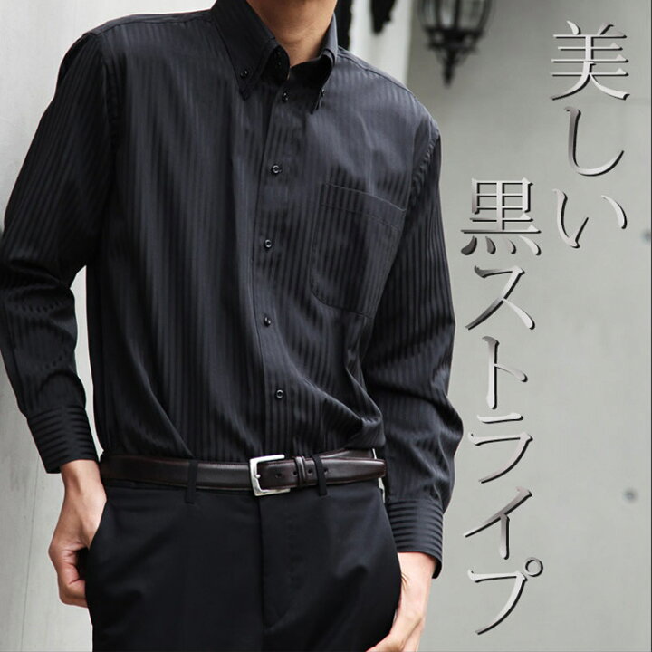 楽天市場 黒 ワイシャツ ボタンダウン 美しいブラックストライプ ドレスシャツ 長袖 ワイシャツ 形態安定生地 メンズ 長袖ワイシャツ Yシャツ 結婚式 ストライプ 二枚襟 カッターシャツ 制服 バー カフェ ホスト ライブ ステージ 衣装 あす楽 送料無料 ワイシャツの