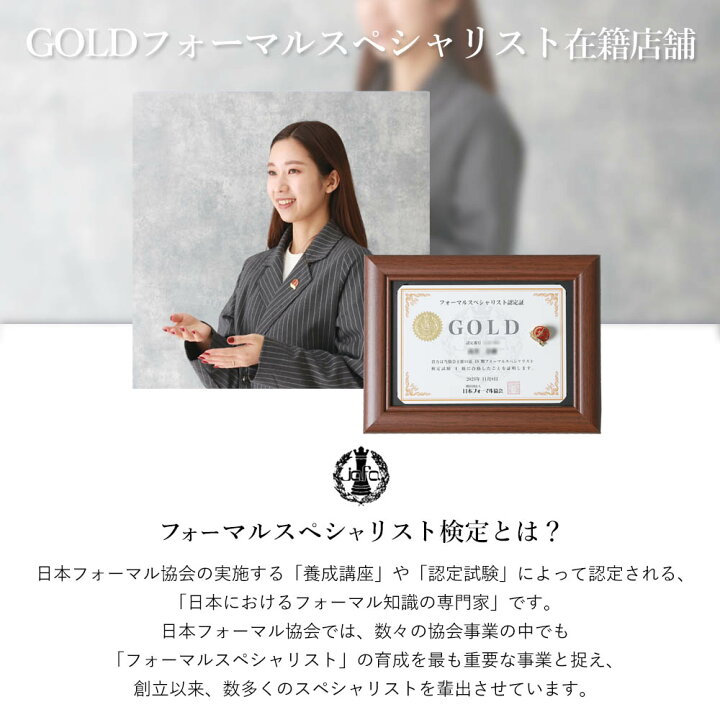 楽天市場】【新郎衣装小物】 8点セット 新郎 小物 セット 靴まで揃う 