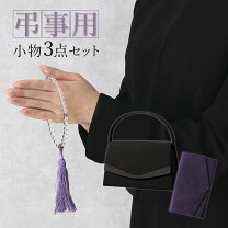 楽天市場】フォーマルバッグ 数珠セットの通販