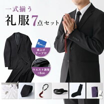 楽天市場】上下 サイズ 別 スーツ（礼服｜スーツ・セットアップ 