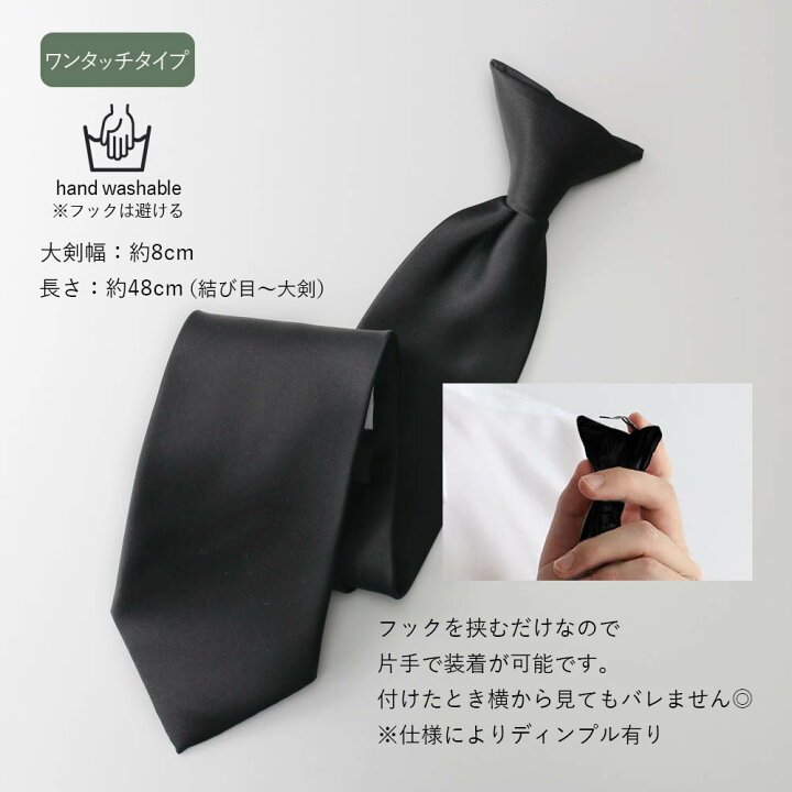 楽天市場】【急な葬儀にも】 礼服用小物 5点セット フォーマル 
