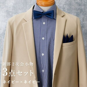 yVY 񎟉 Zbgz ߑ VYߑ JWA Vc J[Vc lN^C `[t  ChJ[ lCr[ `FbN MK`FbN  lCr[ bh Vo[ O