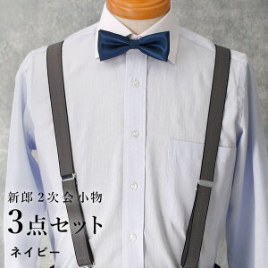 yVY 񎟉 Zbgz 3_Zbg ߑ VYߑ JWA Vc J[Vc lN^C TXy_[   NbNVc TbNX TbNXu[ lCr[ bh O