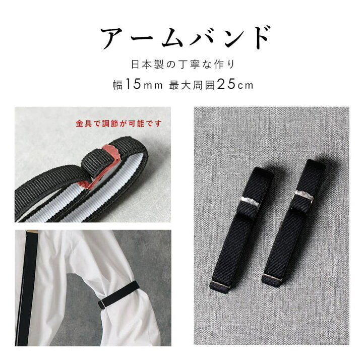 楽天市場】圧倒的おすすめ 【父親モーニング小物セット】3点セット 