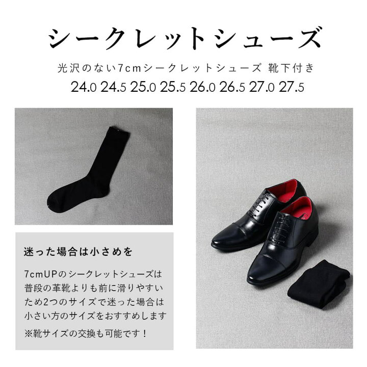 楽天市場】圧倒的おすすめ 【父親モーニング小物セット】 3点セット  