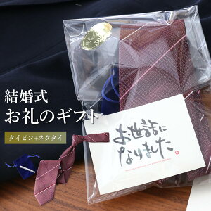 ytE]̂Ɂz  I lN^C Mtg Zbg g bsO v[g 􂦂lN^C Y lCr[  XgCv  JbR j 20 30