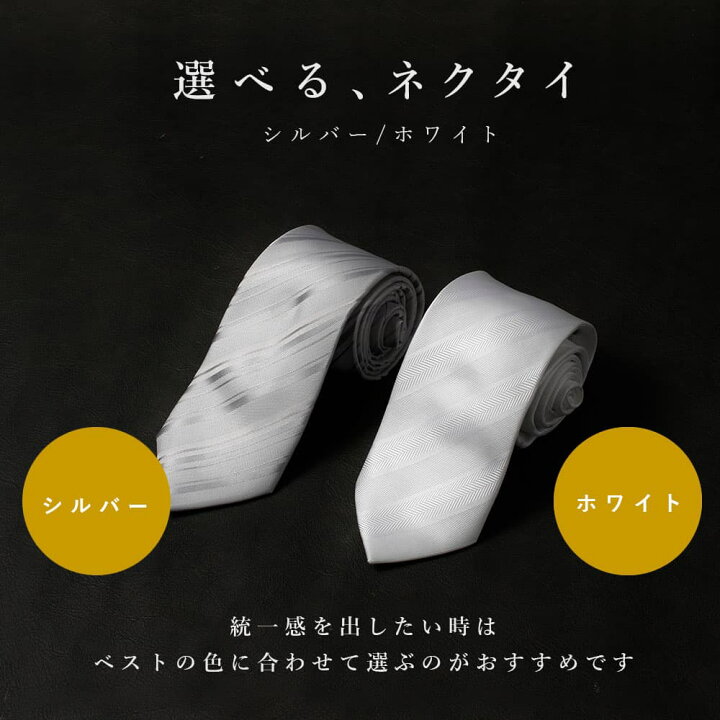 楽天市場】【新郎衣装小物】 9点セット 新郎 小物 セット 靴まで揃う 