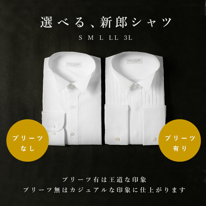 楽天市場】【新郎衣装小物】 9点セット 新郎 小物 セット 靴まで揃う 