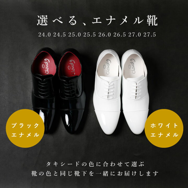 楽天市場】圧倒的おすすめ 【新郎衣装小物】 9点セット 新郎 小物 
