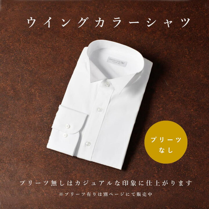 楽天市場】【蝶ネクタイ9点セット】 プリーツ無し 新郎 小物セット 