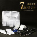 圧倒的おすすめ 【新郎衣装小物】 7点セット 新郎 小物 セット ネクタイが選べる タキシード プリーツ 結婚式 着るもの 衣装 必要なもの シャツ ウィングカラー 白 ネクタイ シルバー サスペンダー アームバンド チーフ 白手袋 送料無料