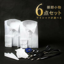 楽天市場】モーニング 小物 セット 父の通販