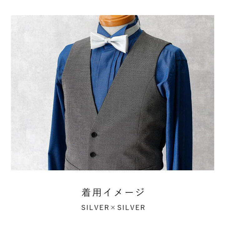 楽天市場】【新郎 お色直し セット】 3点セット 結婚式 新郎 カラー 