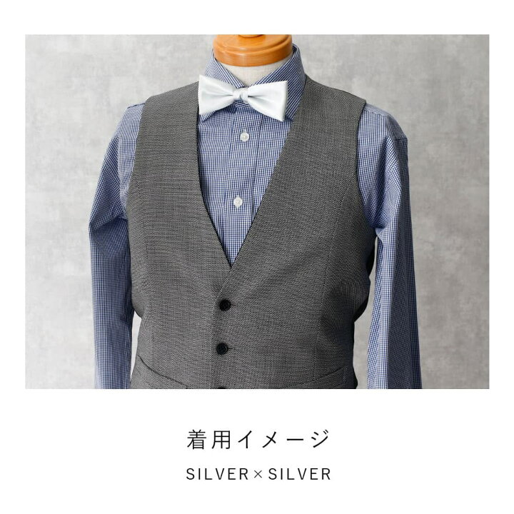 楽天市場】【新郎 お色直し セット】 蝶ネクタイ チーフ シャツ カラー  