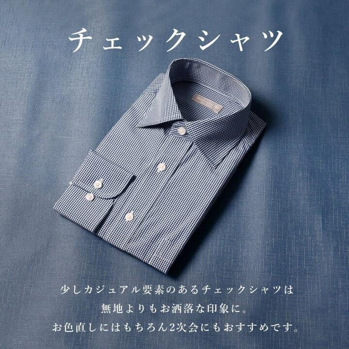 楽天市場】【新郎 お色直し セット】 ネクタイ チーフ シャツ カラー 