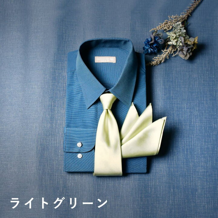 楽天市場】【新郎 お色直し セット】 ネクタイ チーフ シャツ カラー  