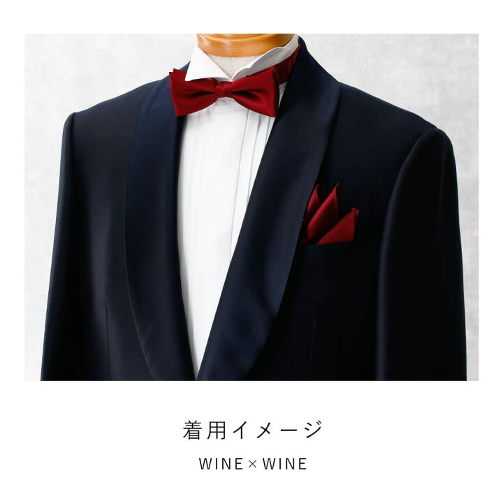 楽天市場】【新郎 お色直し セット】 2点セット 結婚式 新郎 お色直し 